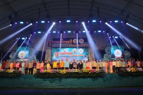 จังหวัดระนอง เปิดงาน "อาบน้ำแร่ แลระนอง" ประจำปี 2566 