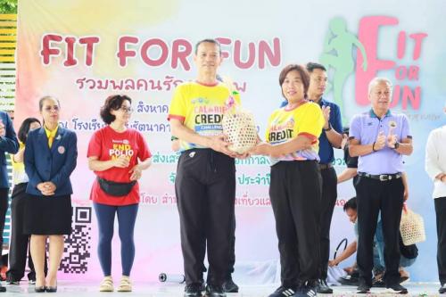 การจัดโครงการส่งเสริมการออกกำลังกายและกีฬาเพื่อมวลชน จังหวัดระนอง ประจำปี 2566 กิจกรรม : Fit For Fun รวมพลคนรักสุขภาพ