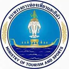 แผนจัดซื้อจัดจ้างงาน Roadshow ปีงบประมาณ พ.ศ. 2567