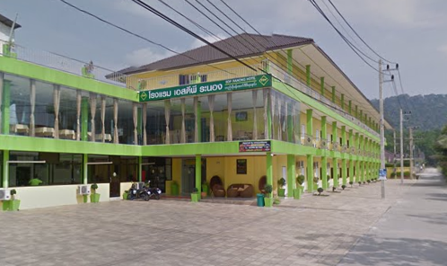 โรงแรมเอสดีพีระนอง