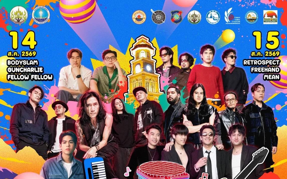 Ranong Music Festival